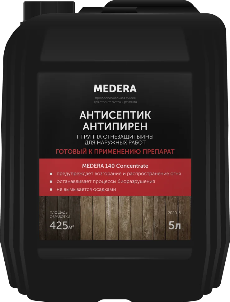 Антисептик MEDERA + обработка — купить в Санкт-Петербурге